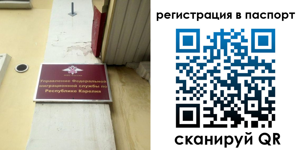 временная регистрация недорого в Георгиевске