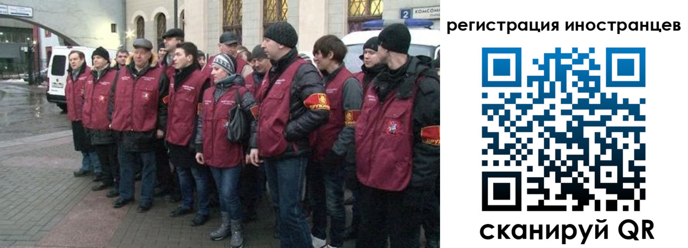 где прописаться в Георгиевске