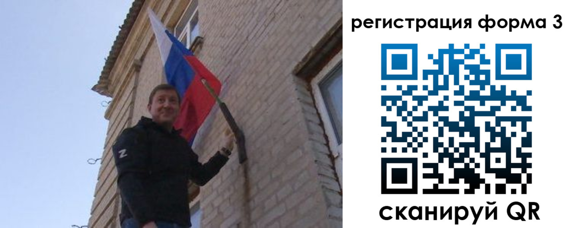 прописка 2025 в Георгиевске