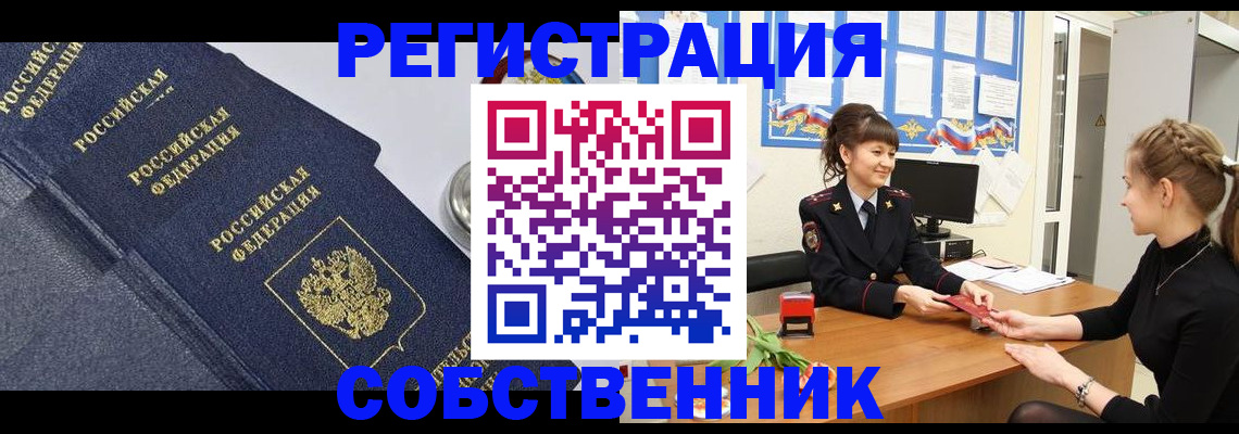 форма 3 в Георгиевске