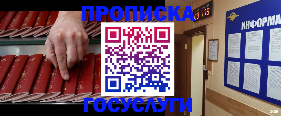 форма 3 в Георгиевске